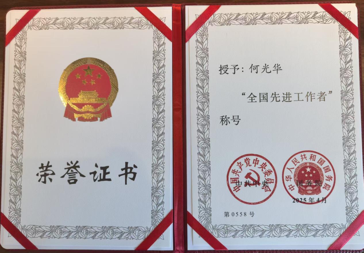 文件名称:image2.jpeg原图大小:NaNGB