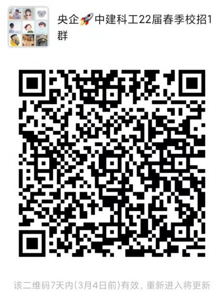 1645777628427029806.jpg 科工 群.jpg