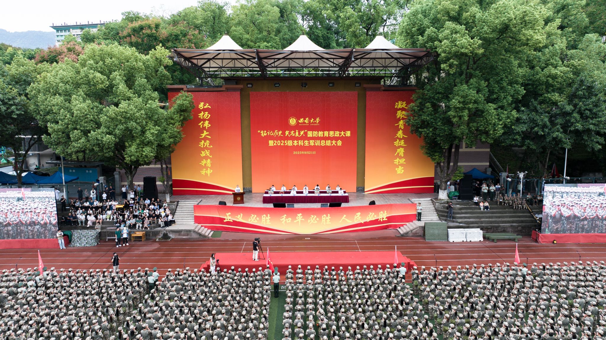 文件名称:微信图片_20250922083834_686_34.jpg原图大小:13.34MB