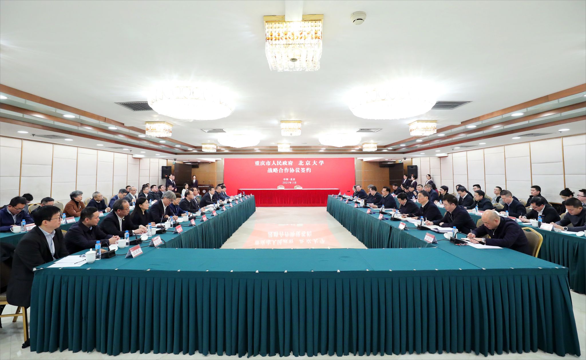 文件名称:北大合作图.jpg原图大小:5.61MB