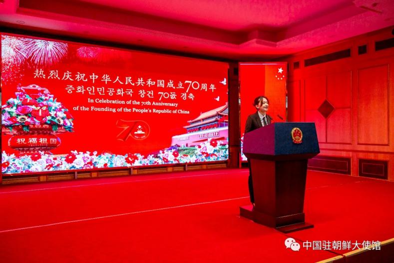(3)中国驻朝鲜大使馆国庆70周年在朝中国人招待会优秀留学生代表发言
