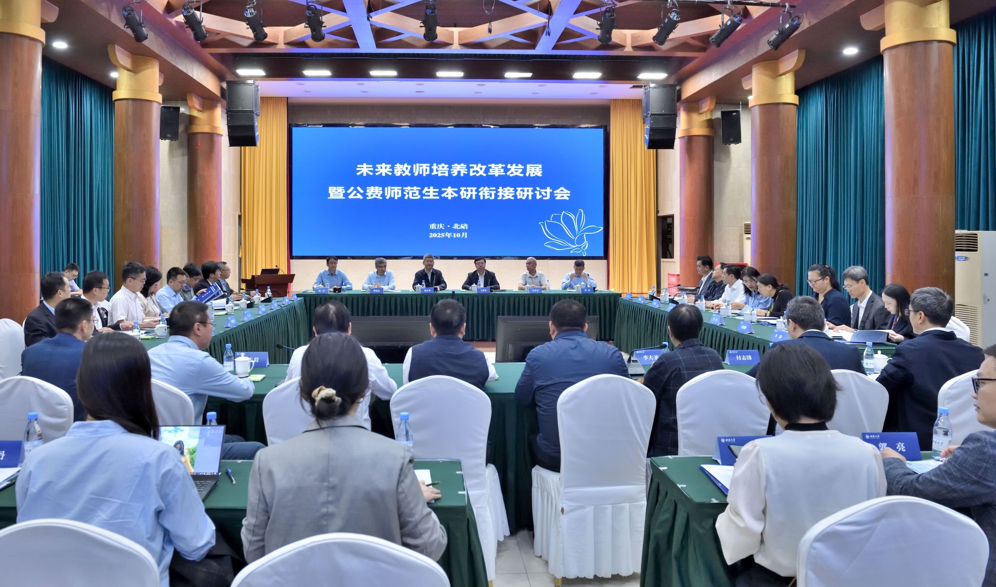 文件名称:未来教师.jpg原图大小:4.34MB