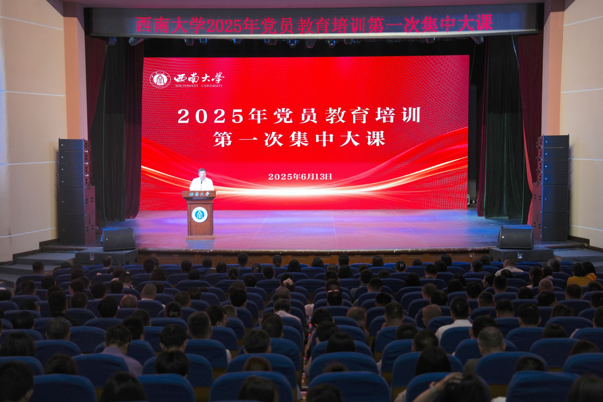 文件名称:1主会场.jpg原图大小:74.69MB