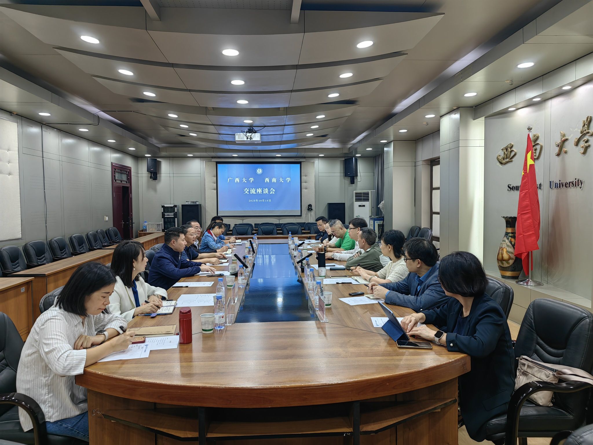 文件名称:广sunbet申搏学来校交流基础教育管理工作.jpg原图大小:1.31MB