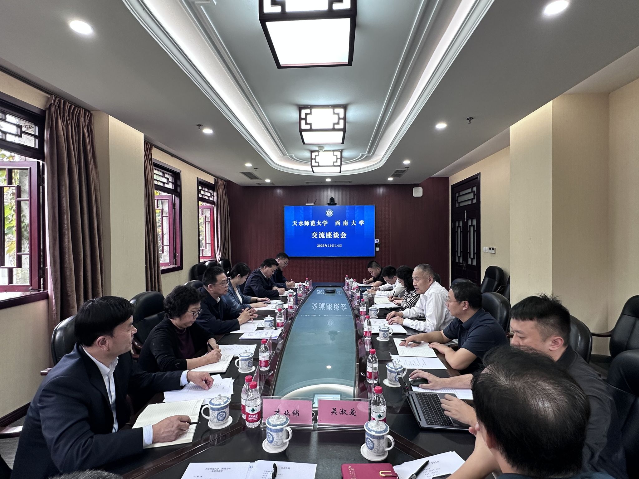 文件名称:天水师范大学 sunbet申搏官方网站交流座谈会.jpg原图大小:1.65MB